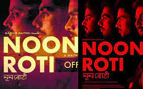 Noon Roti Maithili Web Series Review
